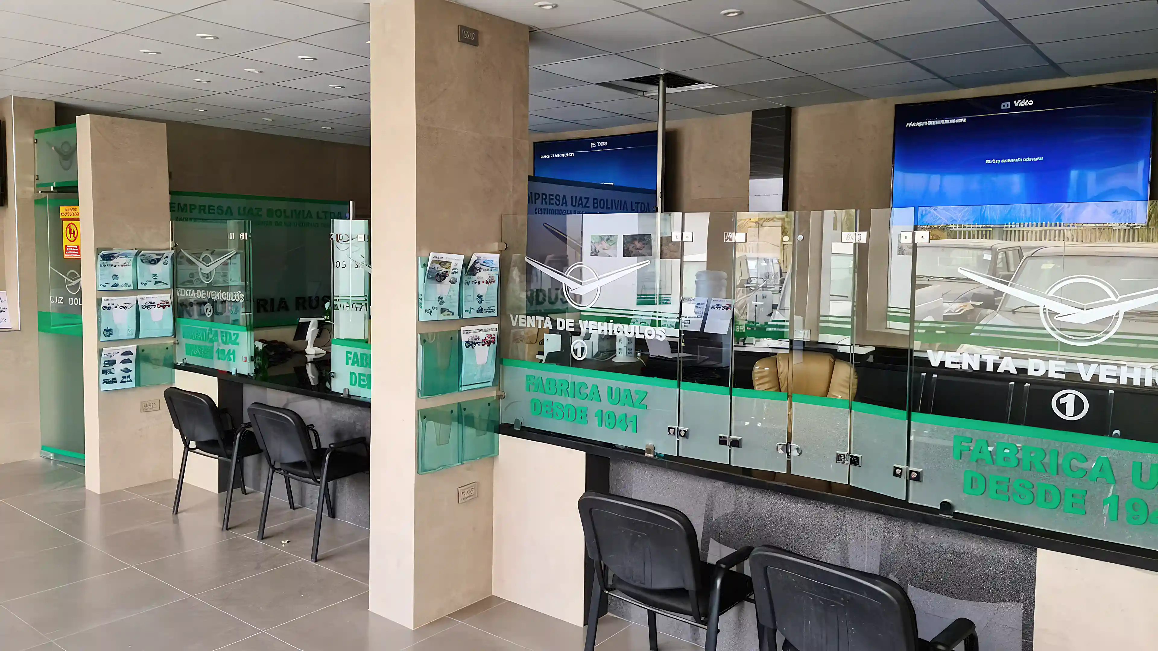 Business for Sale in Santa Cruz De La Sierra, Santa Cruz, Bolivia